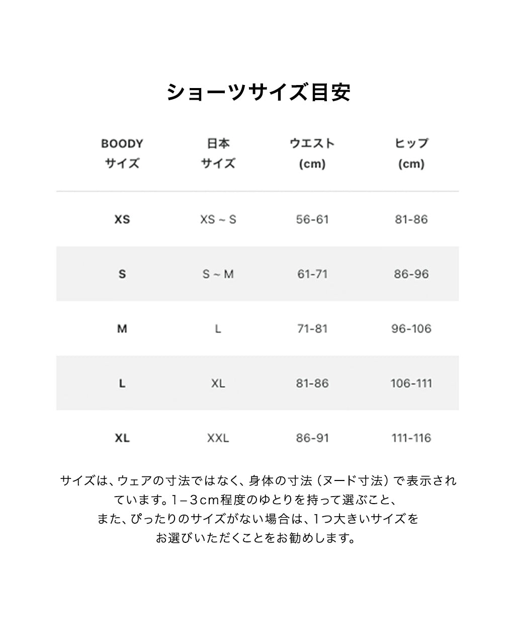 Wireless T-shirts Bra×Full Briefs / Wireless T-shirts Bra×Classic Bikini（選べる2点セット）