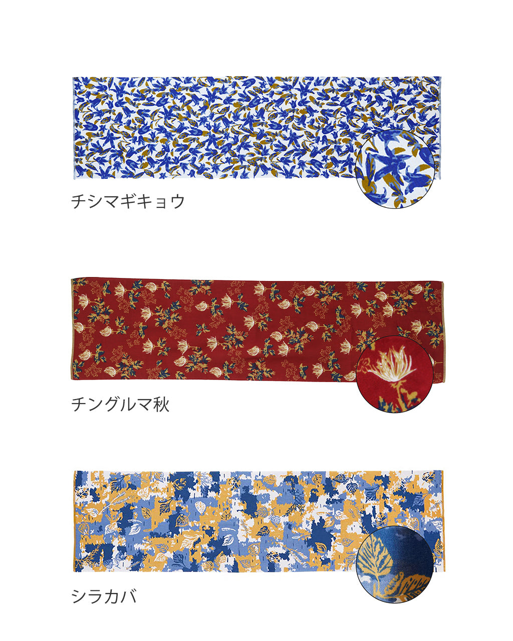 CHAORAS チャオラス スポーツてぬぐい タオル スカーフ 山の植物 | Crouka(クローカ)