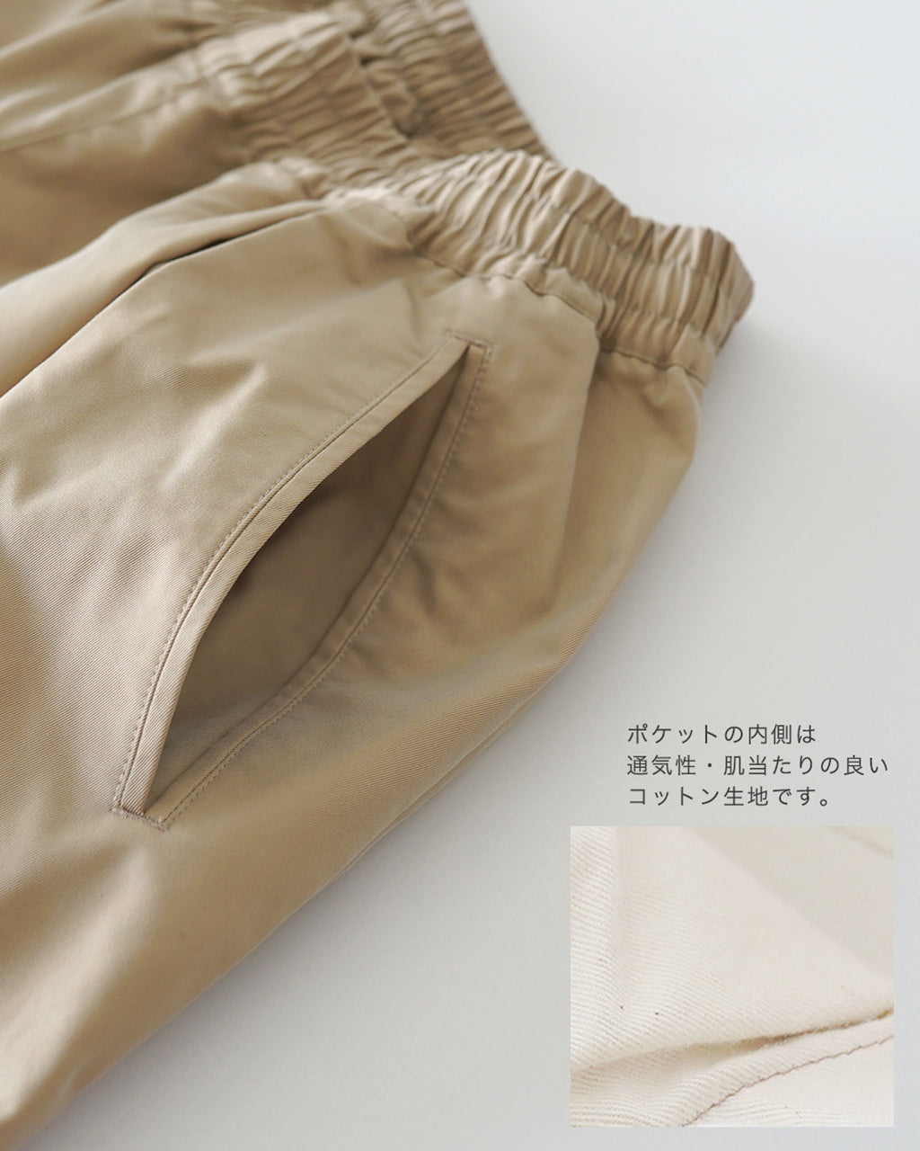 Commencement コメンスメント ワイドパンツ T/C wide pants C-053【送料無料】【クーポン対象外】