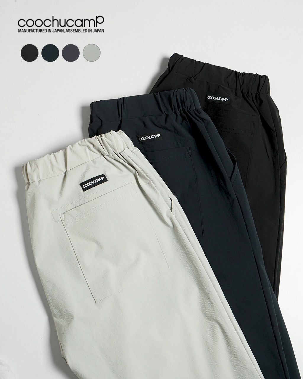 COOCHUCAMP クーチューキャンプ ハッピー 4way クロップドパンツ Happy 4way Cropped pants(Re) リニューアル スリムテーパードシルエット 【送料無料】