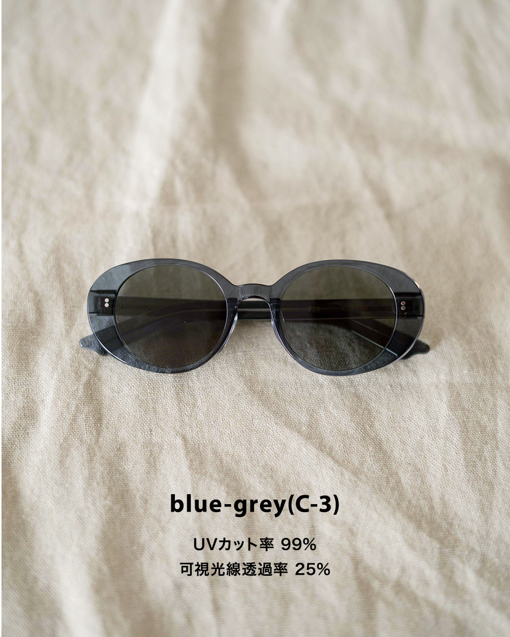 Few by NEW. F29 SUNGLASSES OVAL CAT EYE