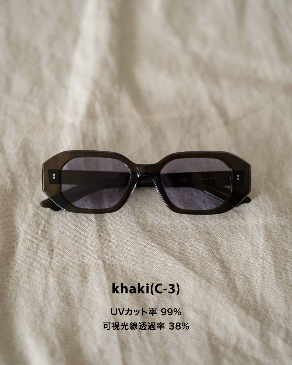 Few by NEW. F30 SUNGLASSES SQUARE