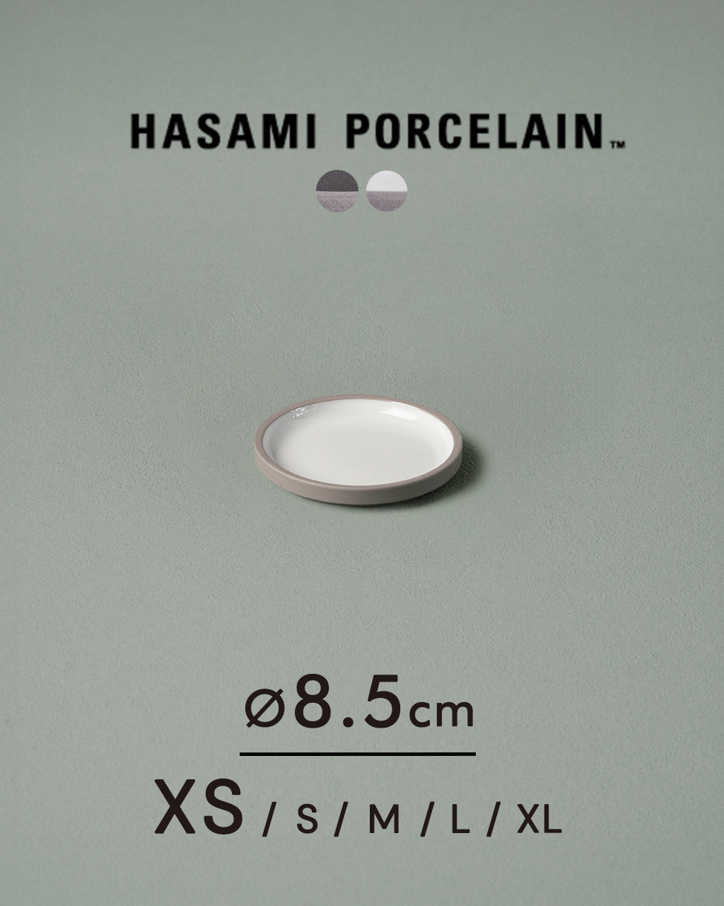 HASAMI PORCELAIN ハサミポーセリン プレート 85×12mm 波佐見焼き 西海陶器 日本製 食器 皿 食洗器対応 Plate HDG101 HAW101【クーポン対象外】