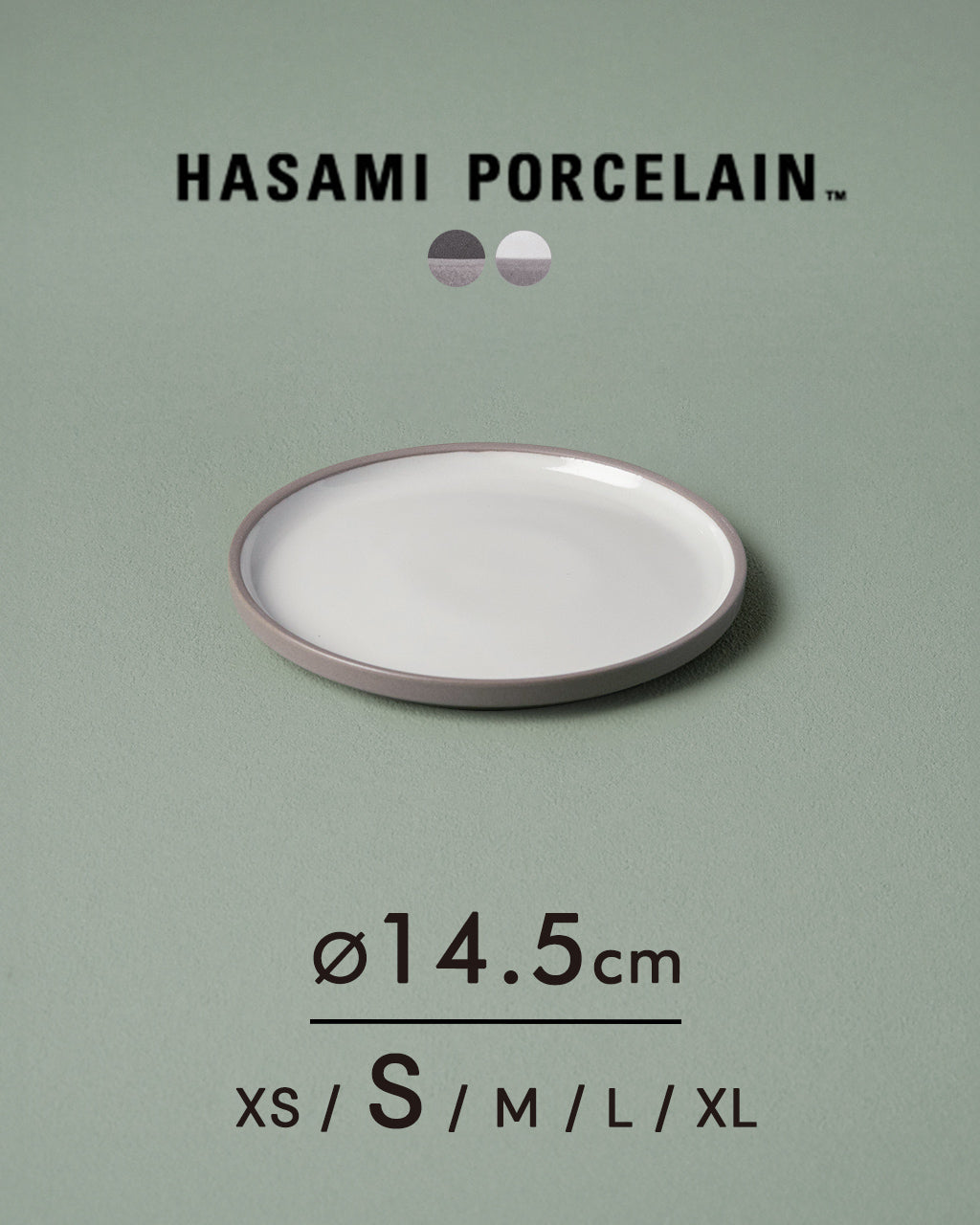 HASAMI PORCELAIN ハサミポーセリン プレート 145×12mm 波佐見焼き 西海陶器 日本製 食器 皿 食洗器対応 Plate HDG102 HAW102【クーポン対象外】