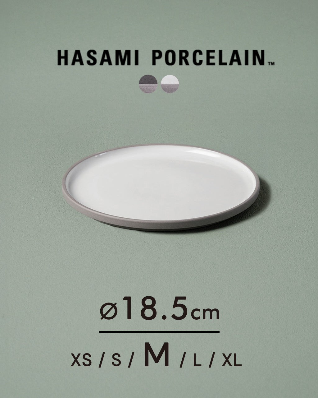 HASAMI PORCELAIN ハサミポーセリン プレート 185×12mm 波佐見焼き 西海陶器 日本製 食器 皿 食洗器対応 Plate HDG103 HAW103【クーポン対象外】