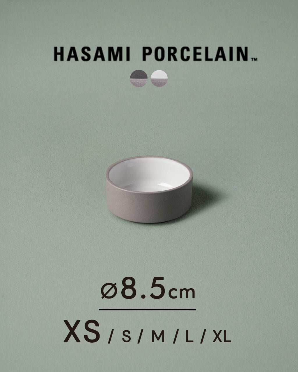 HASAMI PORCELAIN ハサミポーセリン 浅ボウル 皿 Shallow Bowl 85×37mm 波佐見焼き 西海陶器 食洗器対応 HDG107 HAW107【クーポン対象外】