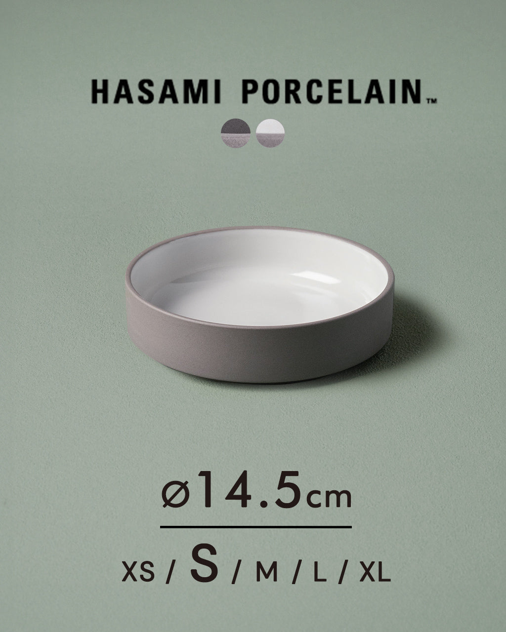 HASAMI PORCELAIN ハサミポーセリン 浅ボウル 皿 Shallow Bowl 145×37mm 波佐見焼き 西海陶器 浅ボウル 皿 食洗器対応 HDG108 HAW108【クーポン対象外】