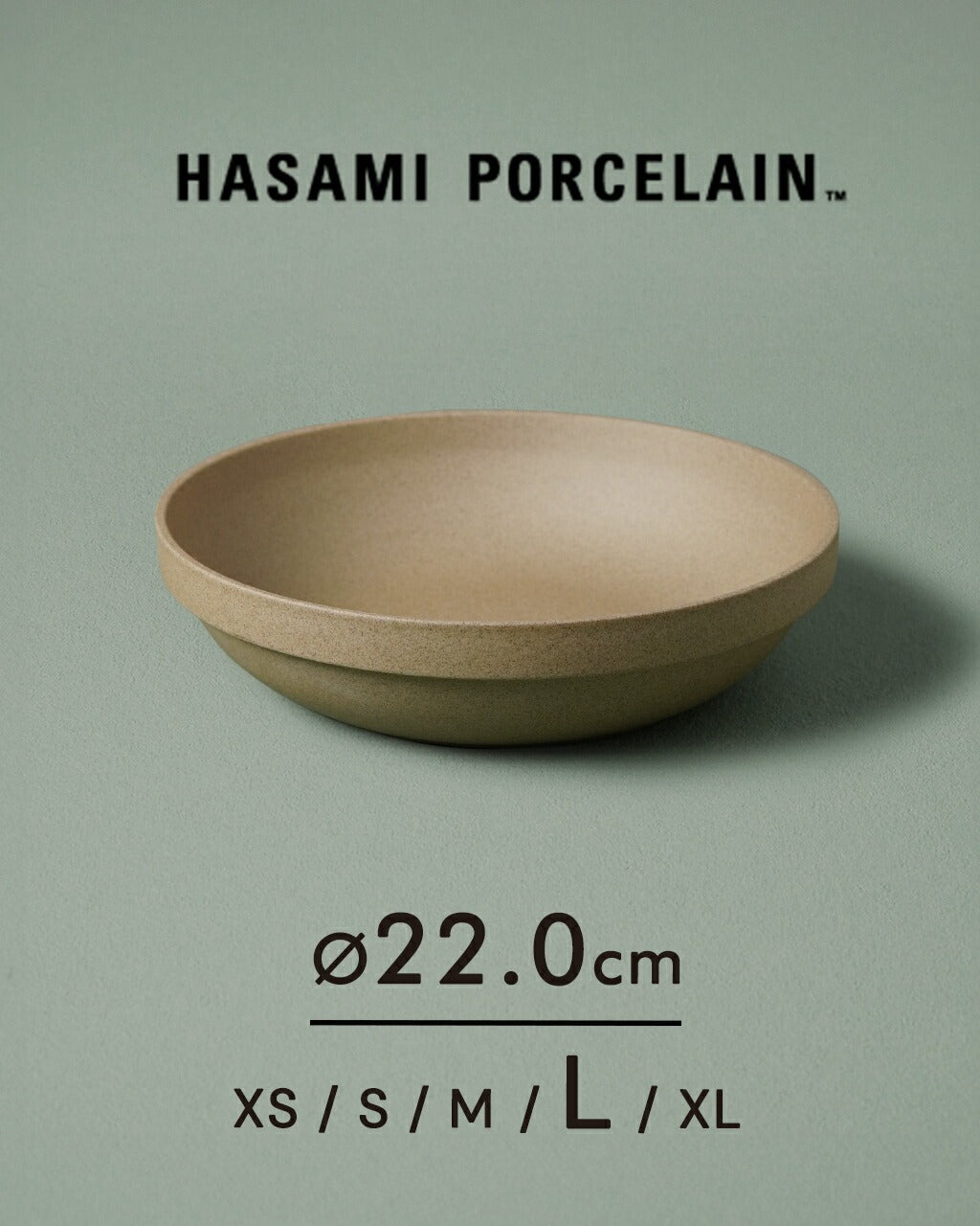 HASAMI PORCELAIN 가위 포세린 라운드 그릇 ROUND BOWL 22cm×5.5cm 하사미야키 니시카이 도기 식기 그릇 플래터 그릇 샐러드 그릇 HP033(12807)【정규 취급점】 [★] 