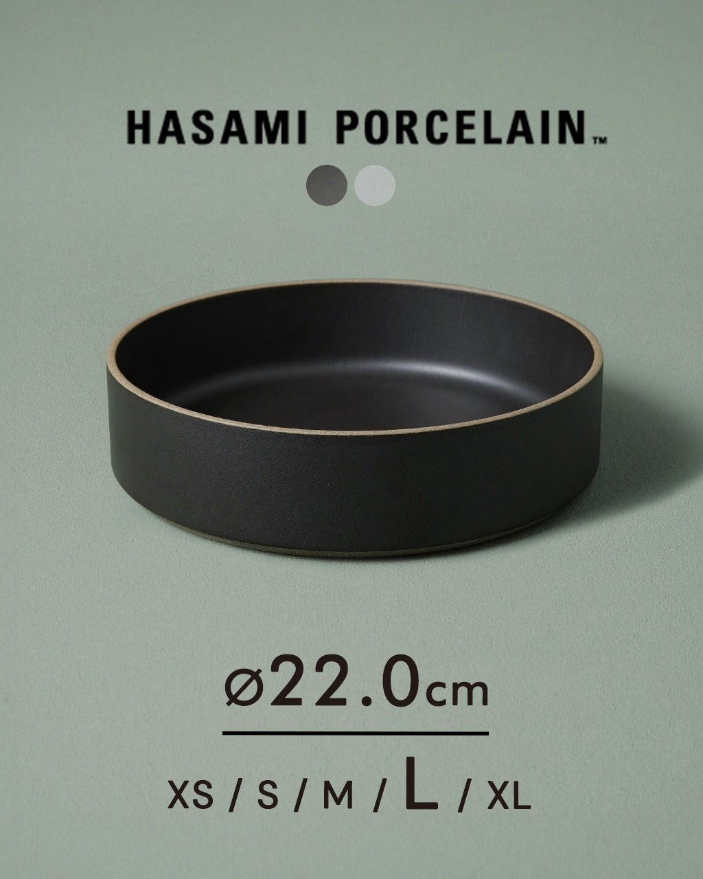 HASAMI PORCELAIN ハサミポーセリン ボウル Bowl 22cm×5.5cm 波佐見焼