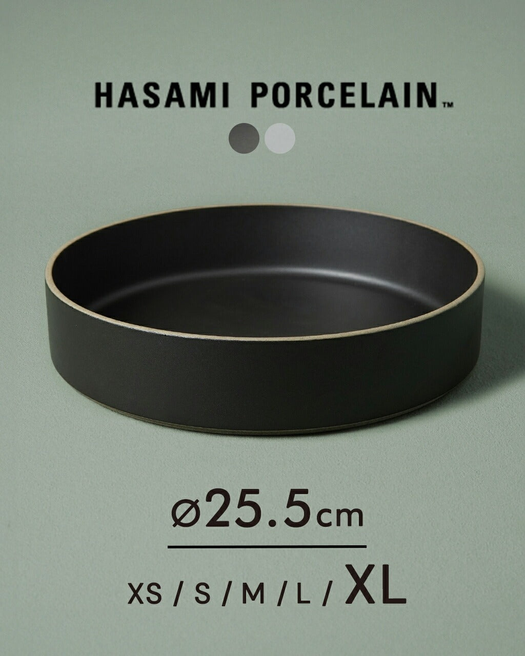 HASAMI PORCELAIN 가위 포세린 그릇 Bowl 25.5 cm×5.5 cm 하사미야키 니시카이 도기 식기 플래터 HPB011 HPM011[정규 취급점] [★] 