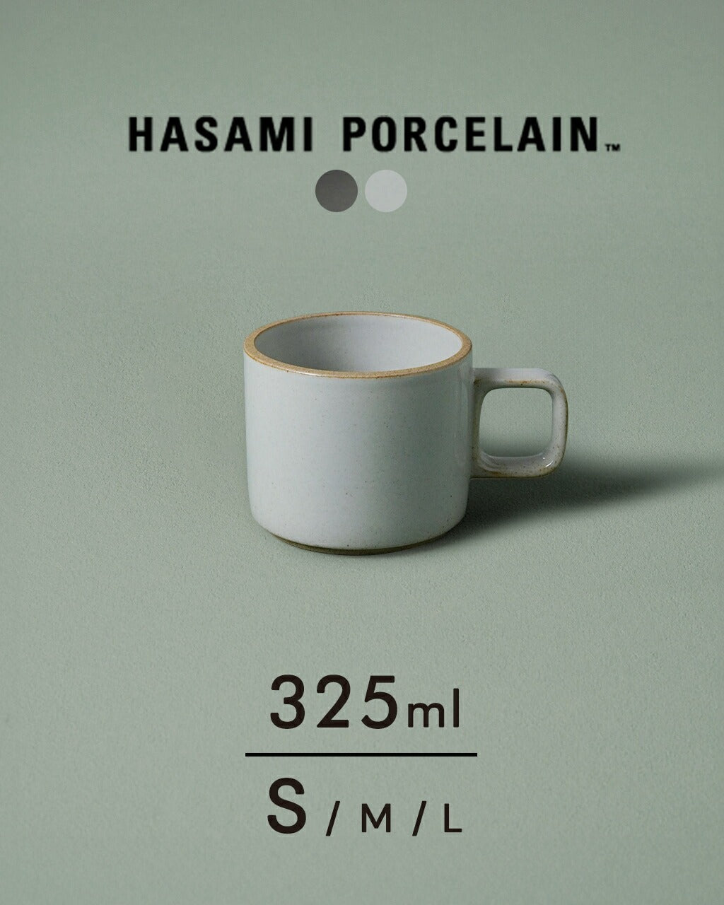 HASAMI PORCELAIN 가위 포세린 머그잔 스몰 Mug Cup 8.5 cm×7.2 cm Small 325 ml 하사미야키 니시카이 도기 식기 커피 컵 HPB019 HPM019[정규 취급점] [★] 