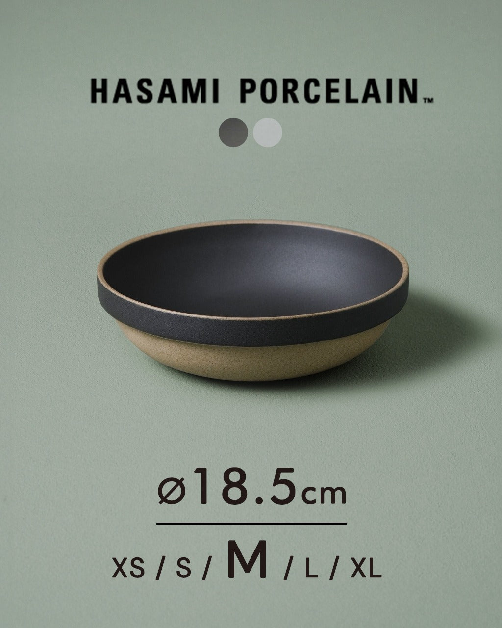 HASAMI PORCELAIN 가위 포세린 라운드 그릇 Round Bowl 18.5 cm×5.5 cm 하사미야키 니시카이 도기 접시 HPB032 HPM032【쿠폰 대상외】 [★] 