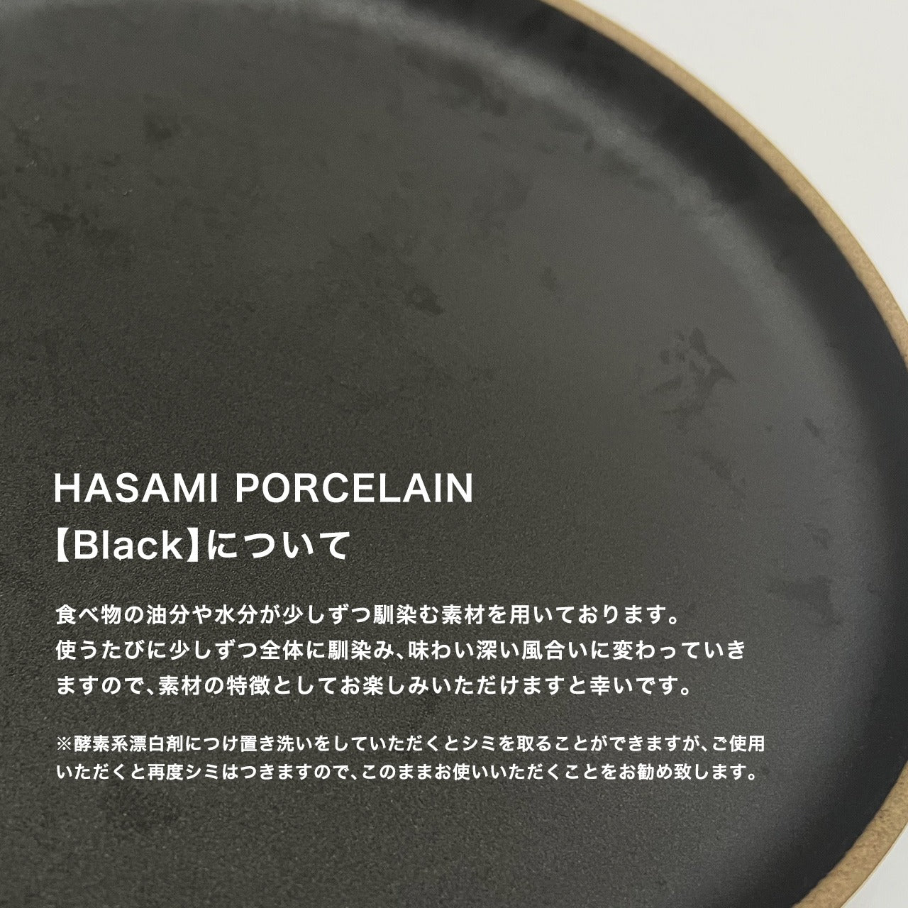 HASAMI PORCELAIN 가위 포세린 플레이트 Plate 14.5 cm×2.1 cm 하사미야키 니시카이 도기 접시 HPB002 HPM002【쿠폰 대상외】 [★] 
