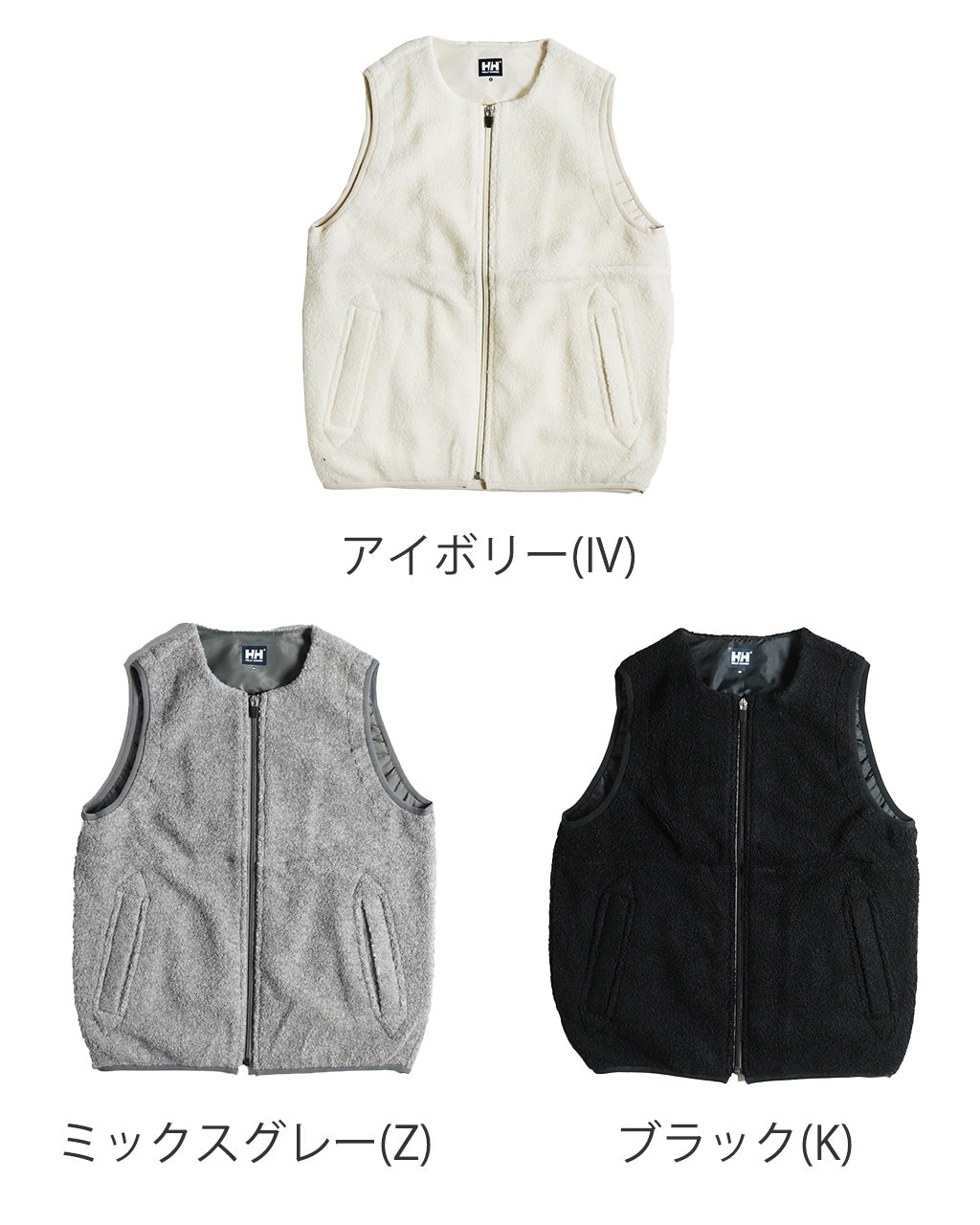 HELLY HANSEN ヘリーハンセン アウター Scog ボアベスト ジップアップ Scog Pile Vest HH32474【送料無料】