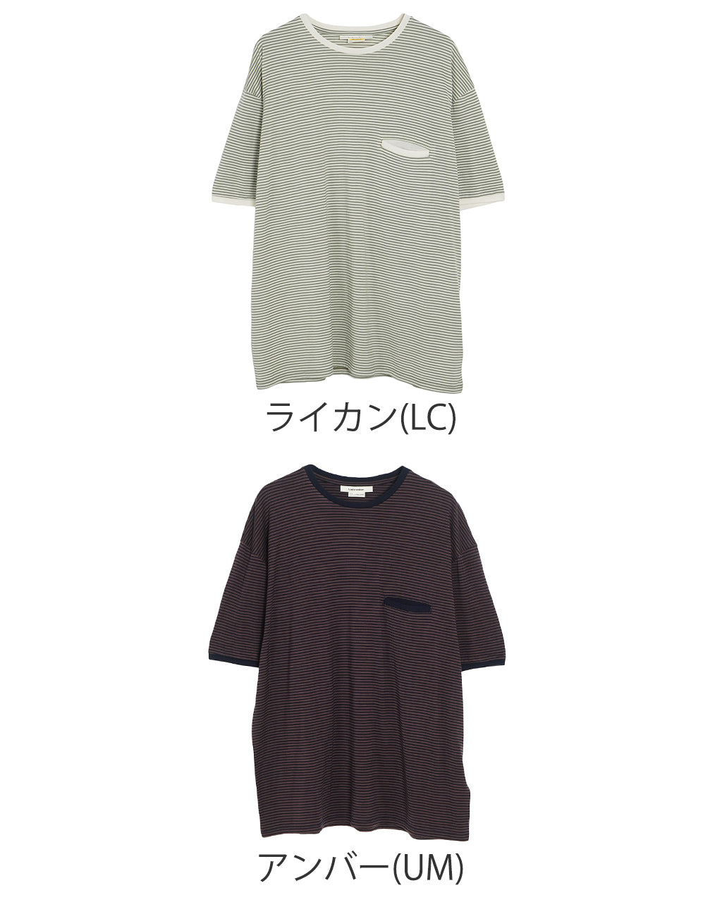 Icebreaker アイスブレイカー メリノウール 半袖 Tシャツ ボーダーT 150 メリノ ストライプ ショートスリーブ ティー U 150 Blend 200 Merino Stripe SS Tee IB0A5795【送料無料】