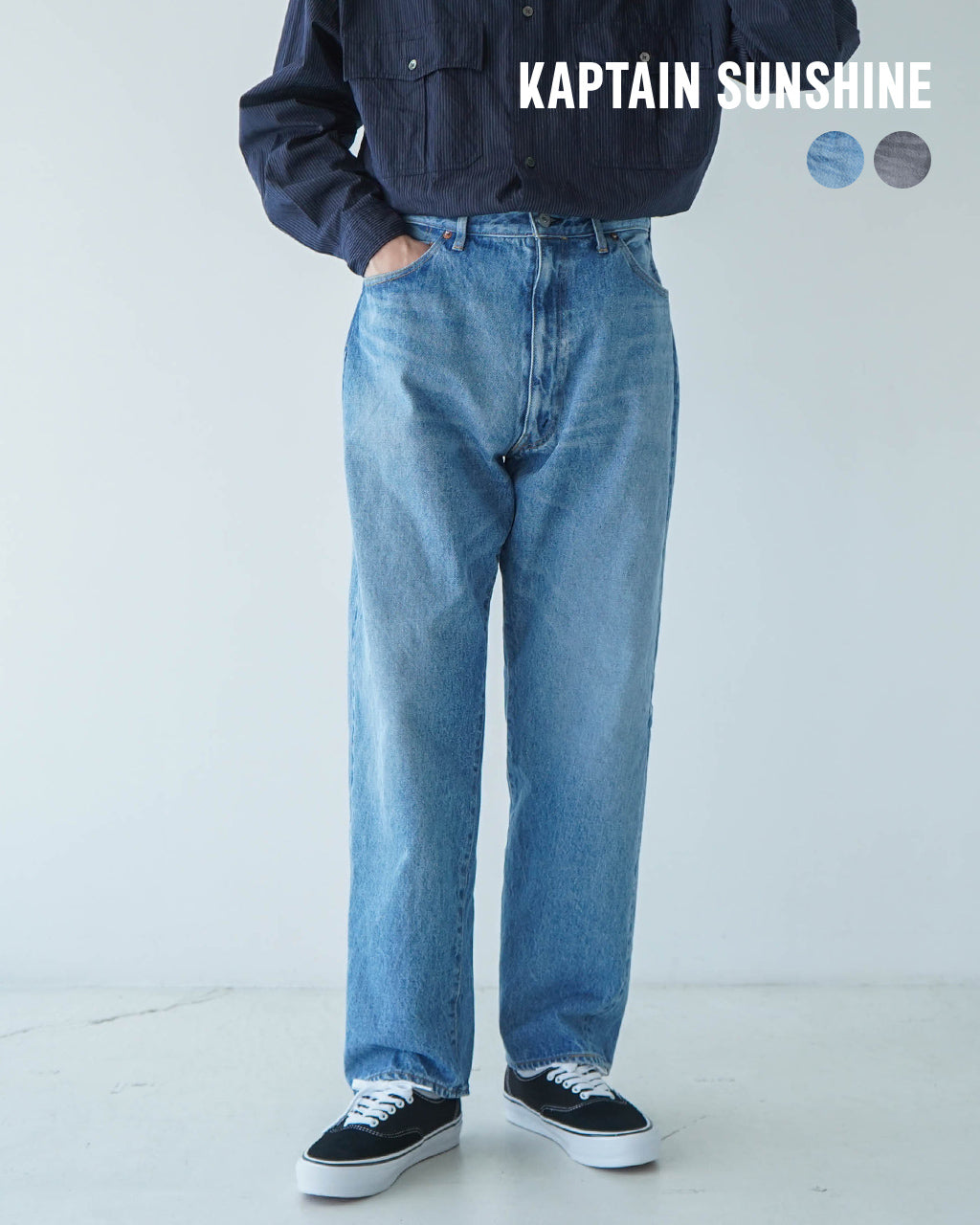 KAPTAIN SUNSHINE キャプテンサンシャイン デニム 5ポケット ジッパー フロント デニムパンツ 5P Zipper Front Denim Pants 13.5oz セルビッチデニム ジーンズ KSBS109DZ【クーポン対象外】【送料無料】