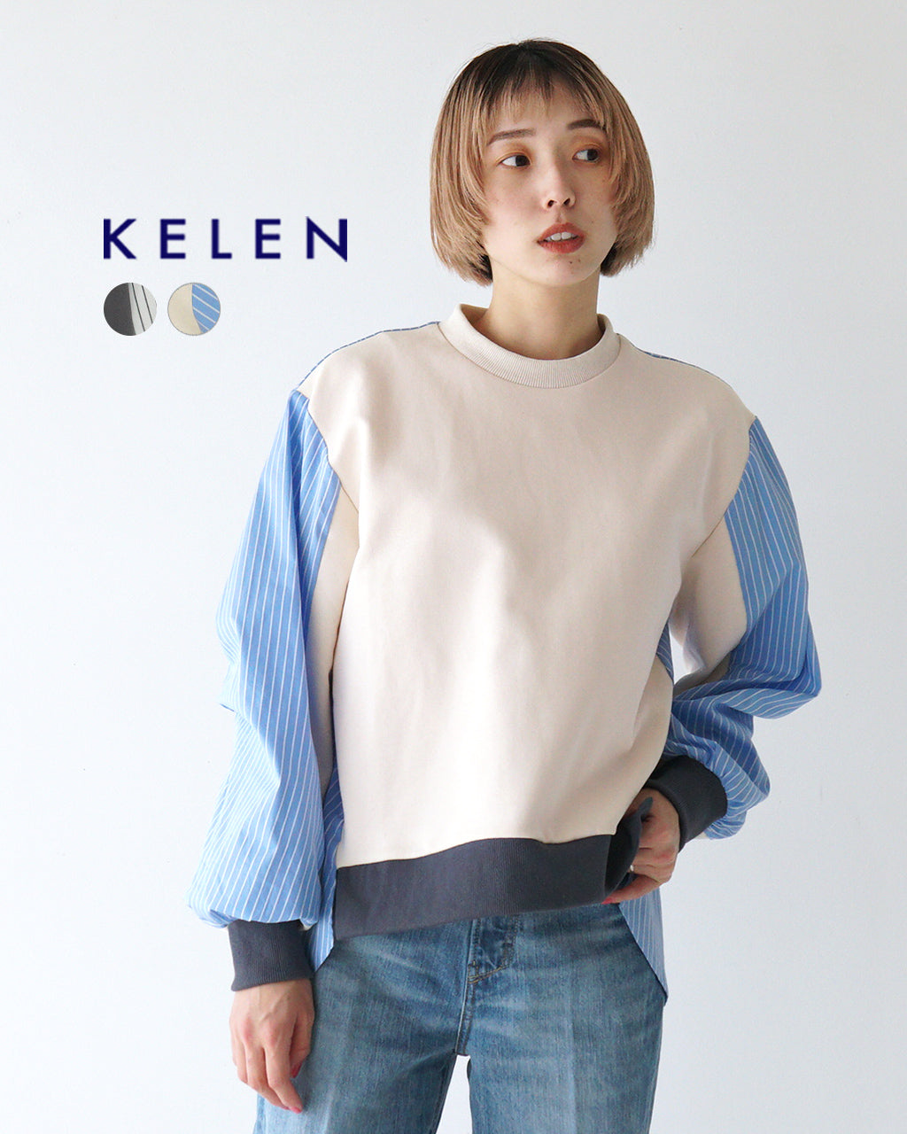 ＼春のおすすめスウェット10％OFFクーポン／KELEN ケレン デザインコンビトップス MASSE STRIPE マッセ ストライプ シャツ スウェット 異素材ミックス LKL25HBL2221【送料無料】