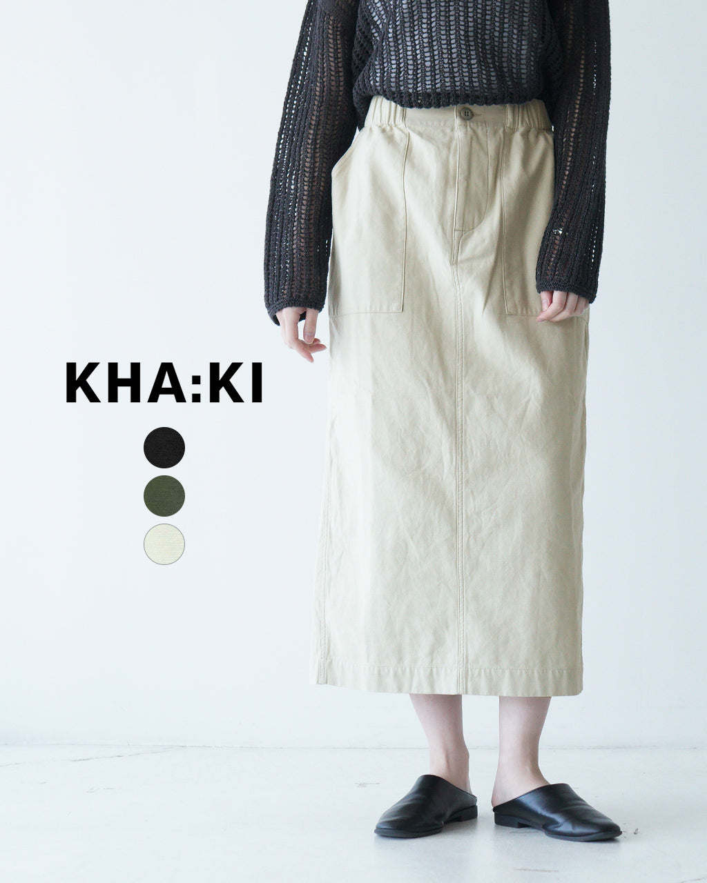 KHA:KI カーキ ファティーグスカート FATIGUE SKIRT Iラインシルエット ミリタリースカート MIL25HSK3096【送料無料】