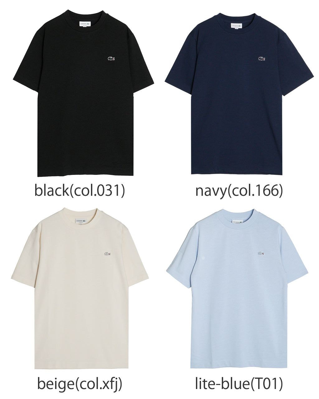 LACOSTE ラコステ アウトラインクロック クルーネック Tシャツ TH5582-99 半袖 綿100%【クーポン対象外】