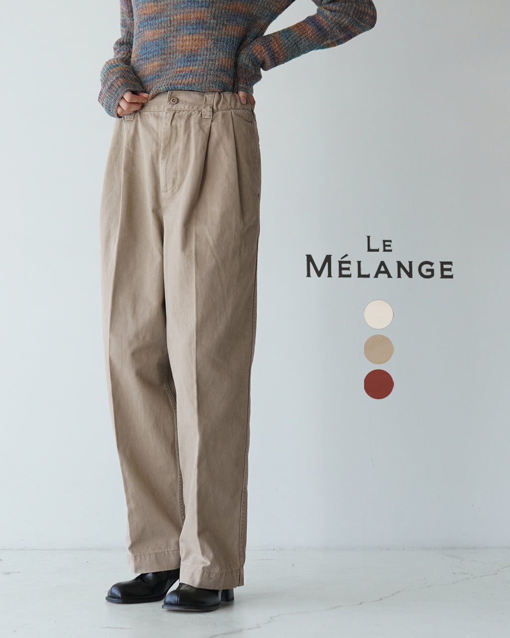 【SALE！40%OFF】Le Melange ルメランジュ 10.5オンス コットンツイル ブラッシュドパンツ 10.5oz cotton twill brushed pants 8443501【送料無料】