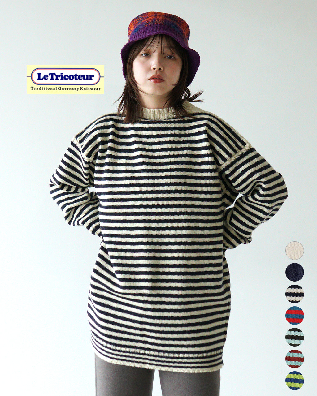 Le Tricoteur ル トリコチュール ニット ガンジーセーター TRADITIONAL GUERNSEY SWEATER セーター 英国羊毛 ボーダー ソリッド #01 【送料無料】