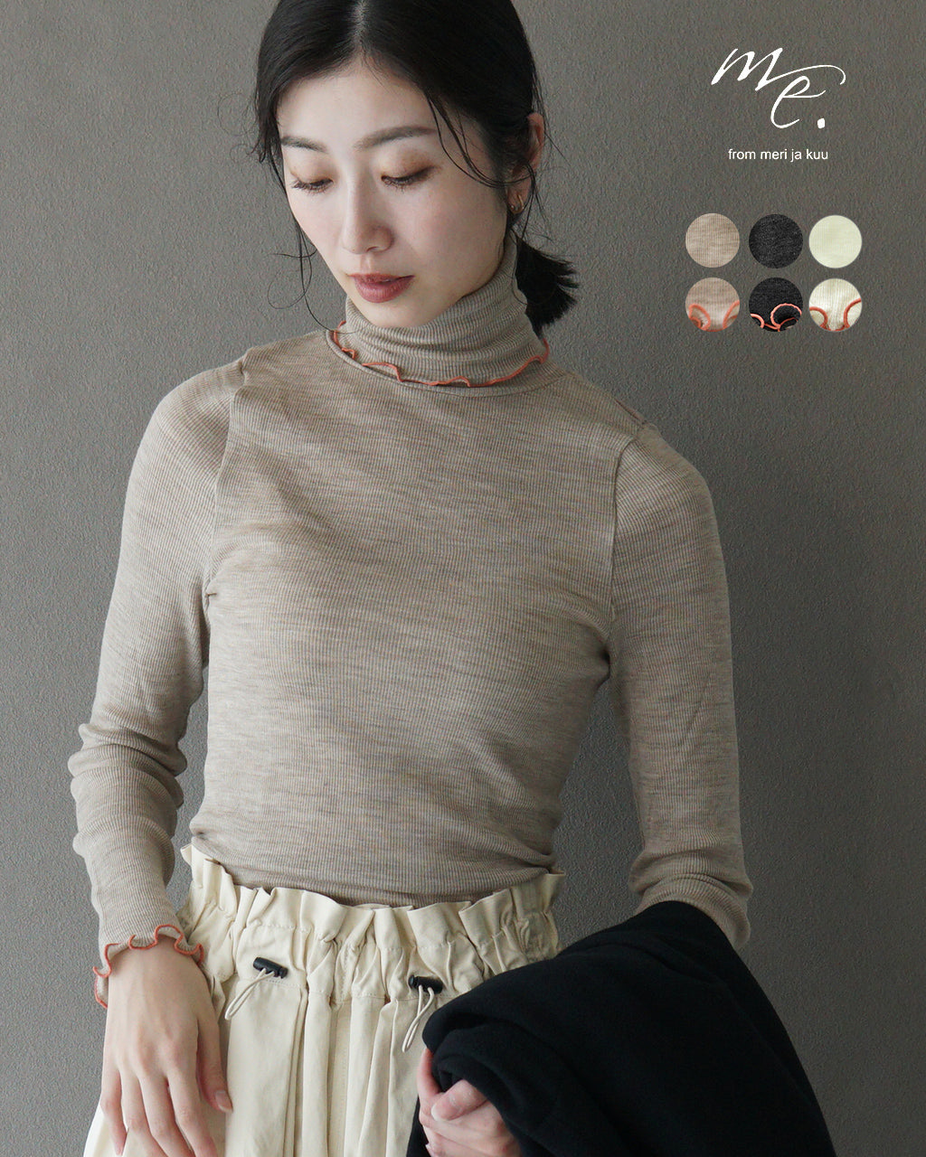 【SALE！20%OFF】me. ミードット ウォッシャブル メリノ ウール タートルネック washable merino wool me-23309-WA