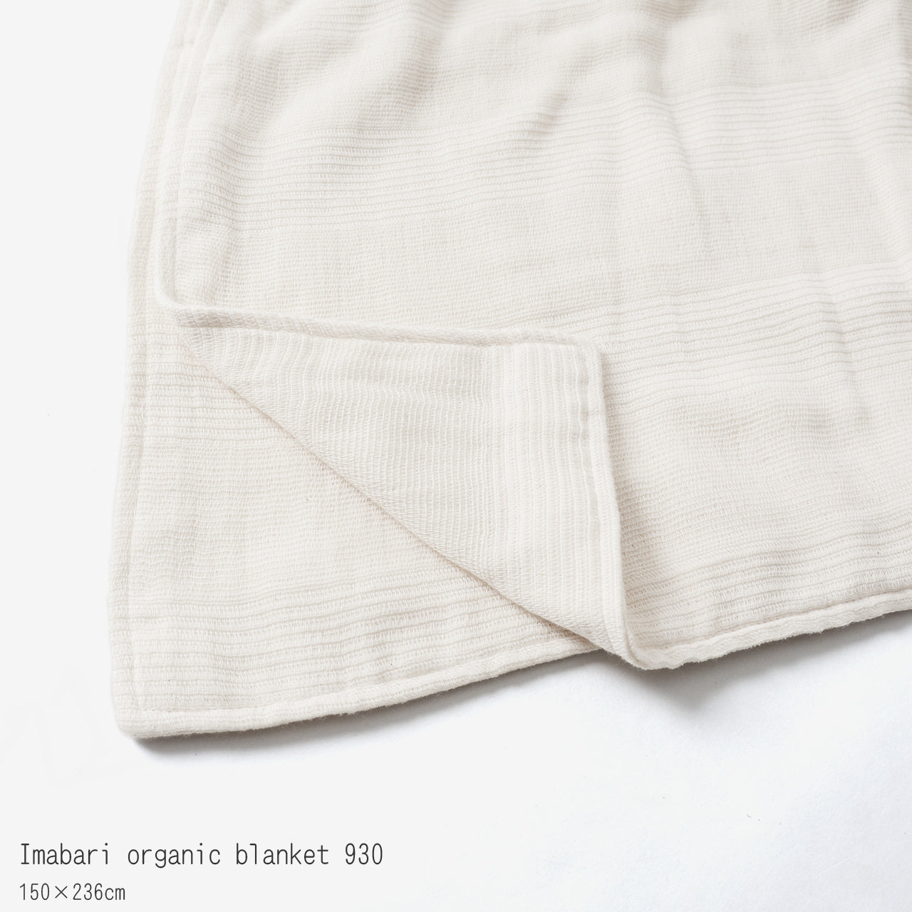 みやざきタオル 今治 オーガニック コットン ブランケット レギュラーサイズ Imabari organic blanket 930 【送料無料】