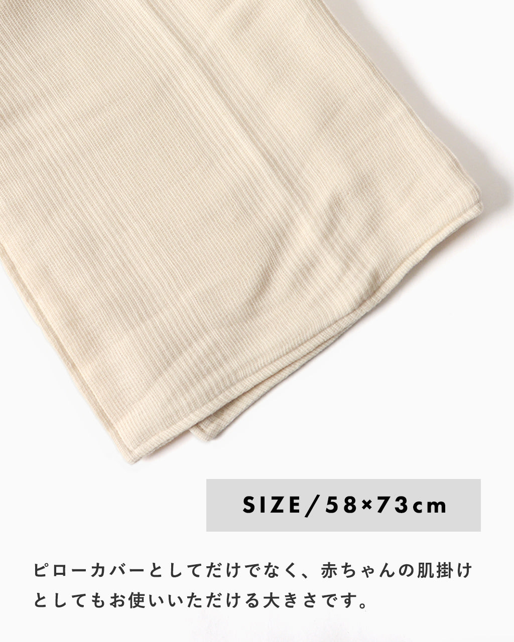みやざきタオル 今治オーガニックブランケット まくらカバー imabari organic blanket 110 まくらのブランケット いまばりタオル【クーポン対象外】