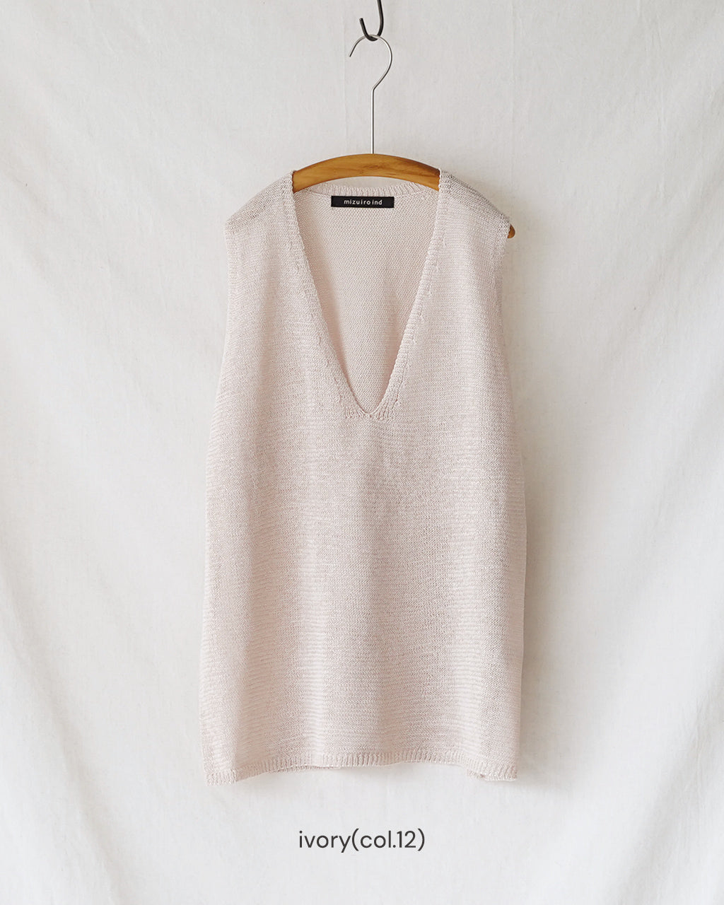 wide V neck vest 1-220062