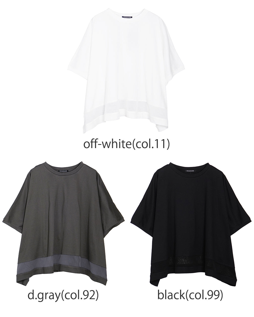 mizuiro ind ミズイロインド メッシュTシャツ mesh mix wide P/O メッシュミックスワイドプルオーバー 半袖 カットソー ドロップショルダー コットン  日本製 2-210096