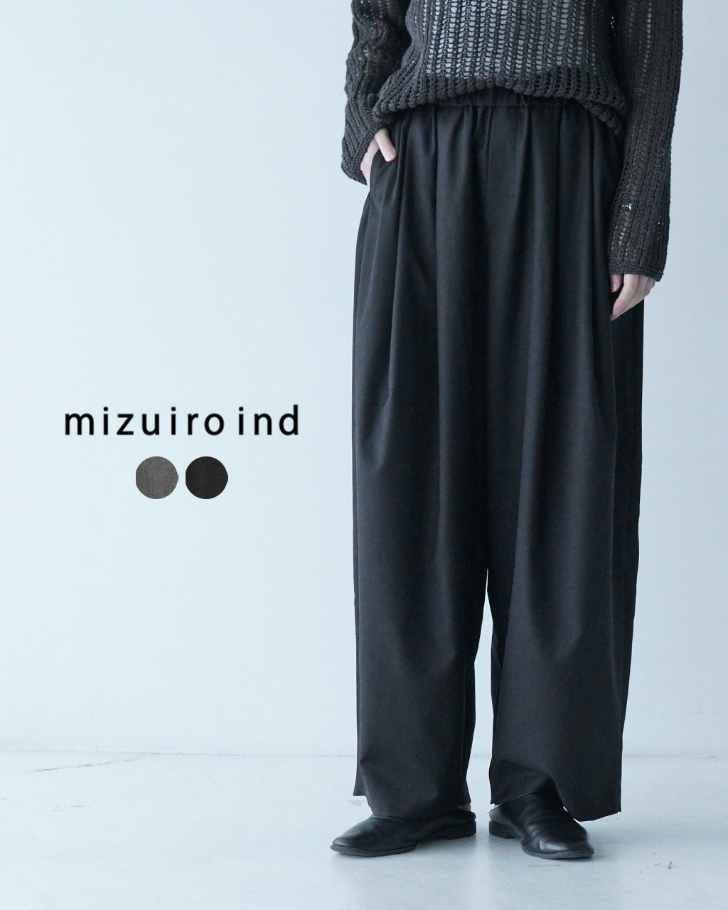 mizuiro ind ミズイロインド ワイドタックパンツ WIDE TUCK PT イージーパンツ 2-260051【送料無料】