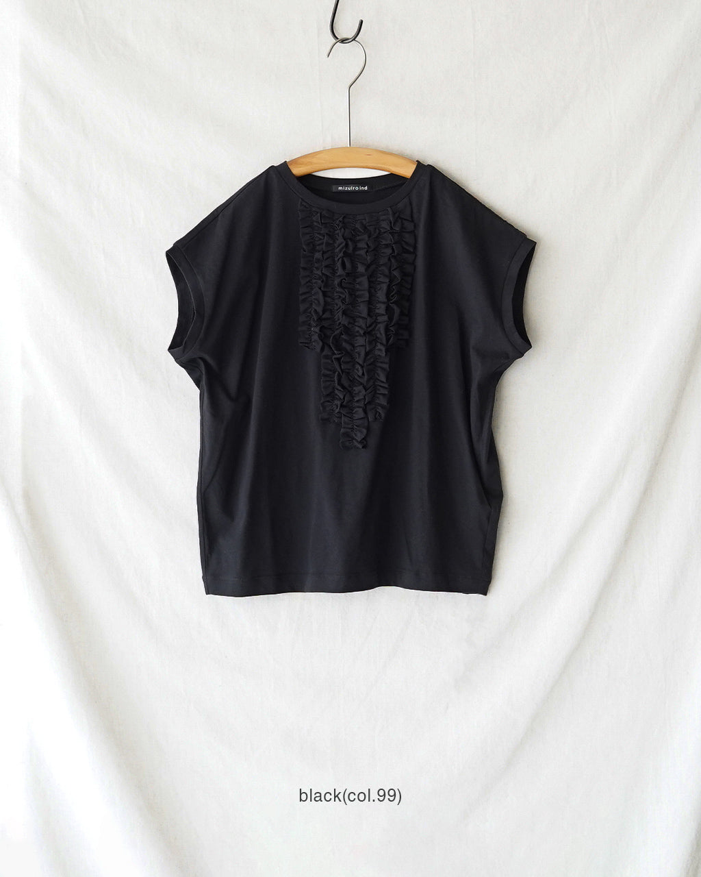 | coupon | french slv frill P/O 1-210082