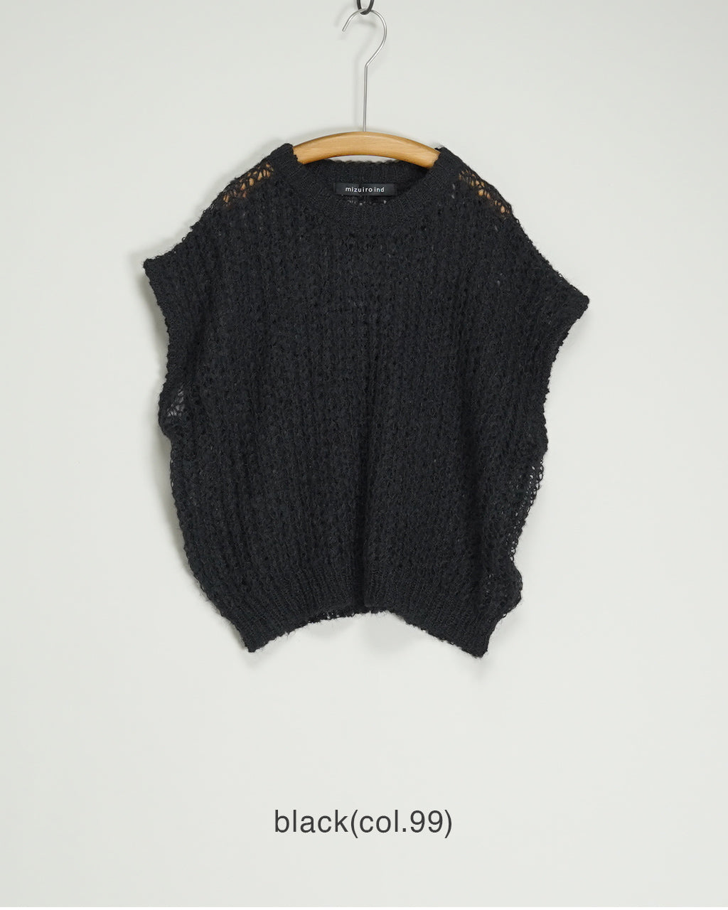 mizuiro indの黒色ニットベスト。前後ともに緩やかなコクーンシルエットで、立体感のある編み地が特徴。ハンガーに掛かった状態で裾は丸みを帯びている描写。