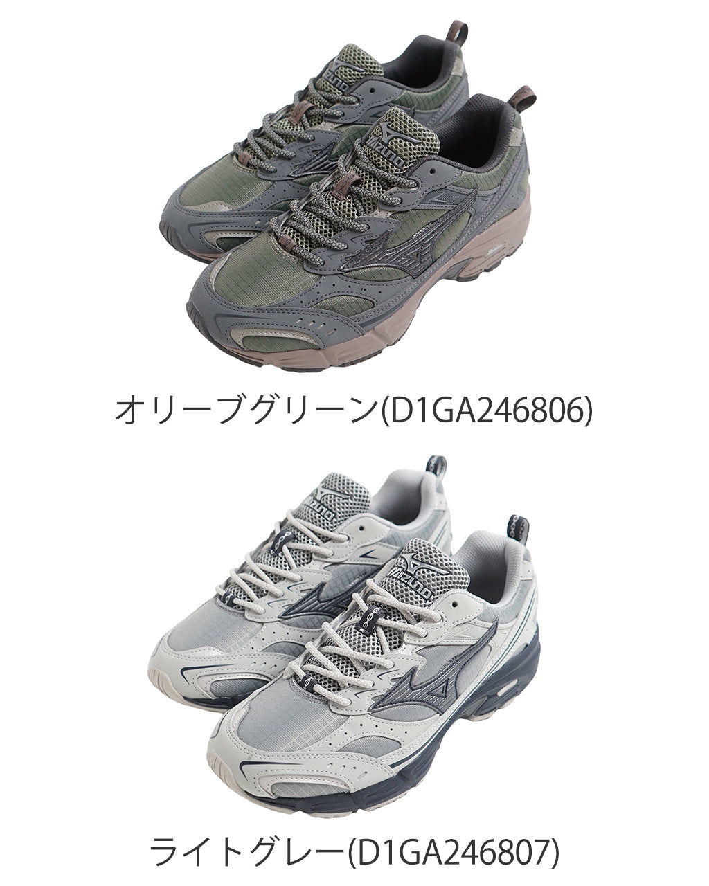 MIZUNO SPORTSSTYLE MXR ミズノ スポーツスタイル スニーカー レースアップ ランニングシューズ 靴 D1GA246806 D1GA246807【送料無料】