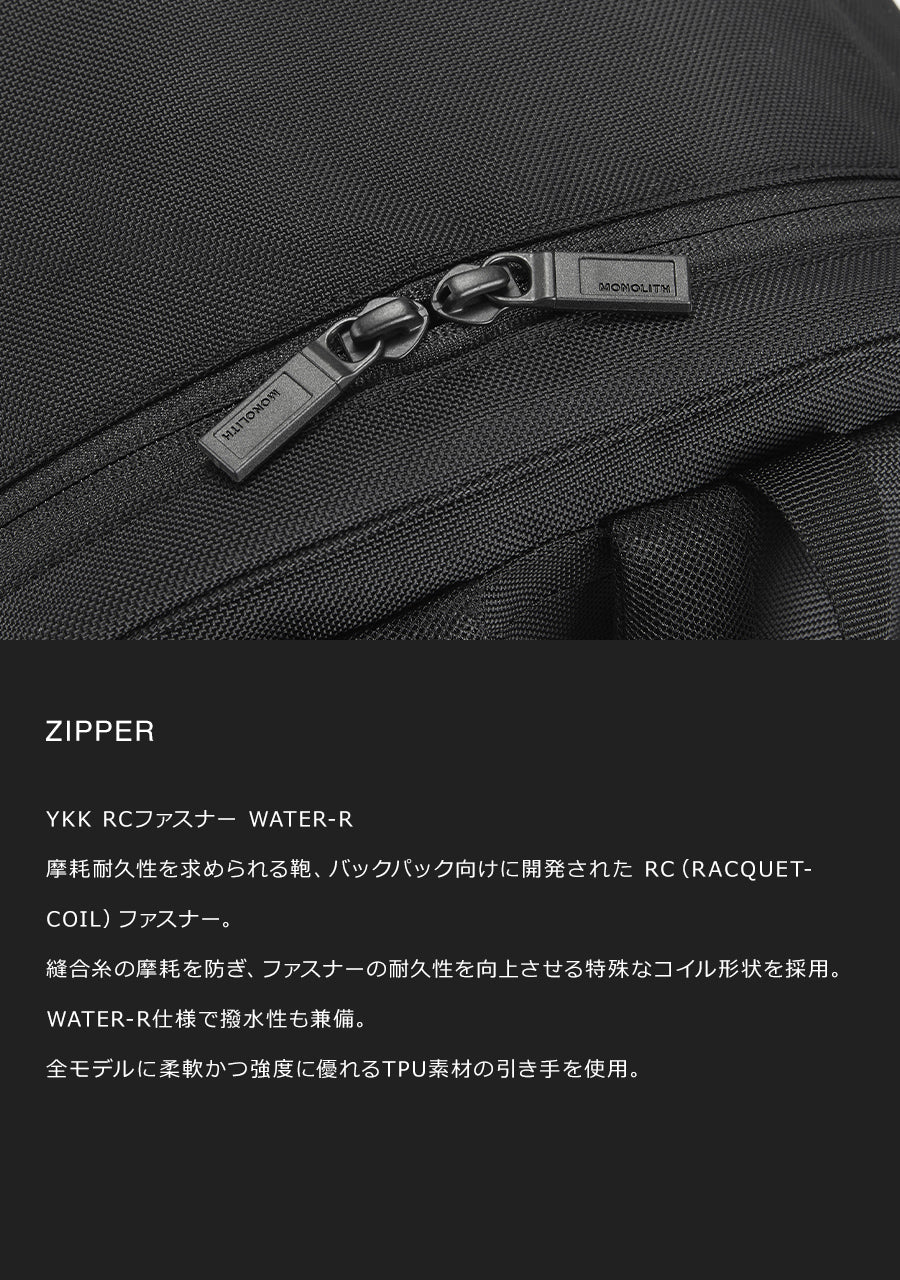 MONOLITH モノリス BACKPACK OFFICE S バックパック オフィス Sサイズ