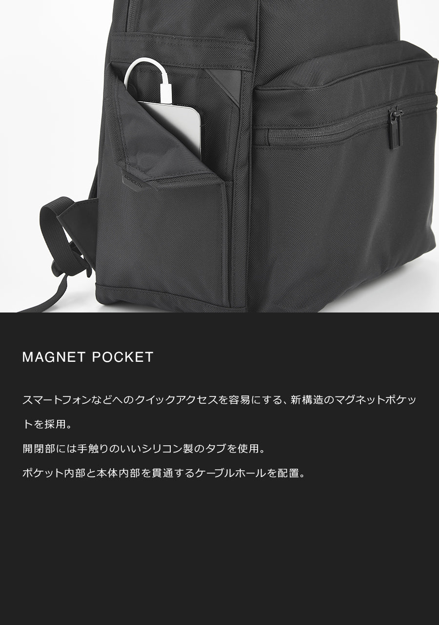 MONOLITH モノリス BACKPACK OFFICE S バックパック オフィス Sサイズ