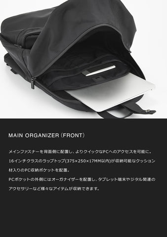 MONOLITH モノリス BACKPACK OFFICE M バックパック オフィス Mサイズ