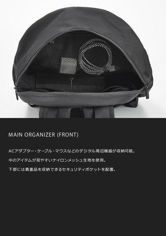 MONOLITH モノリス BACKPACK OFFICE M バックパック オフィス Mサイズ