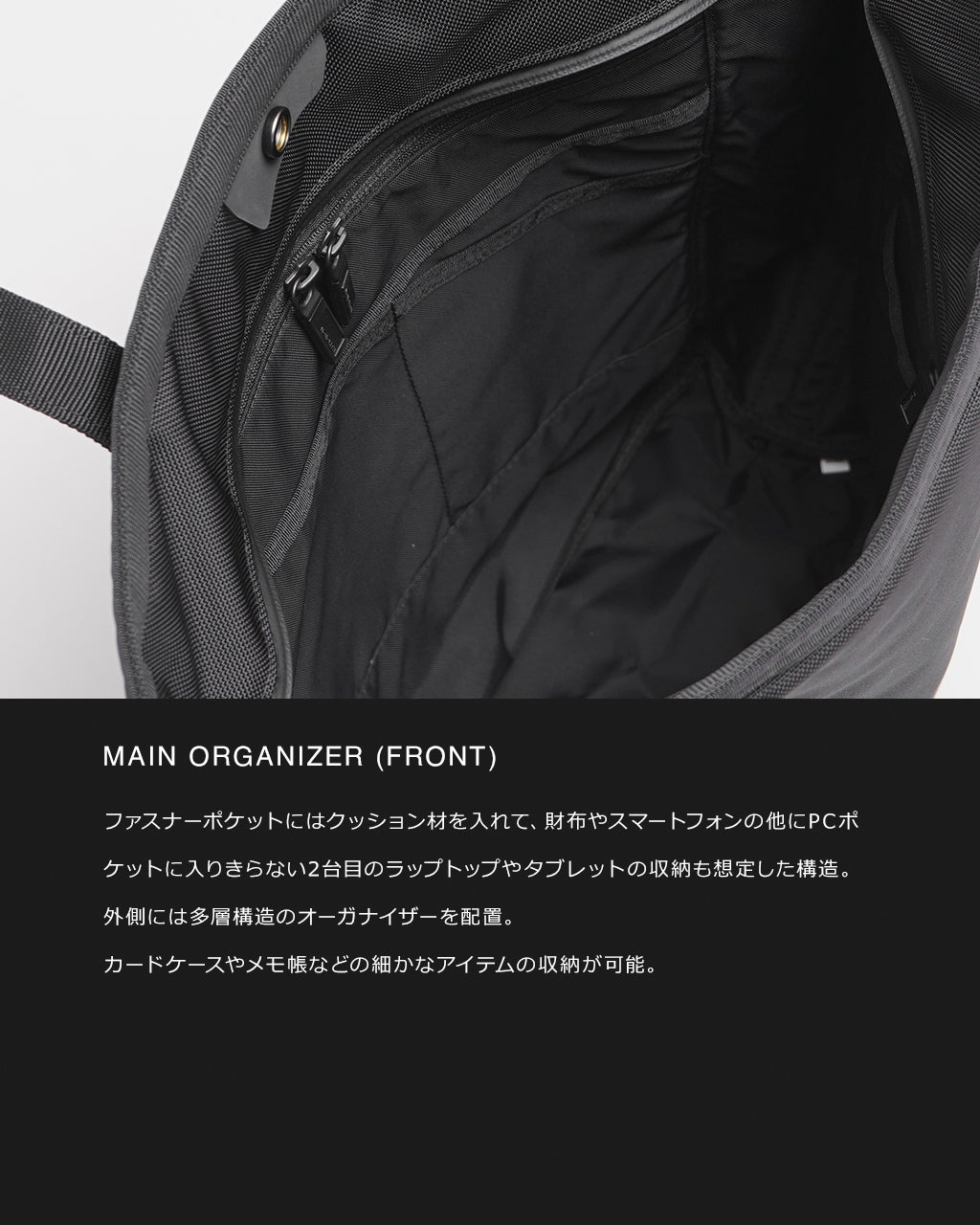 MONOLITH モノリス TOTE OFFICE M トートバッグ オフィス OF-3009 