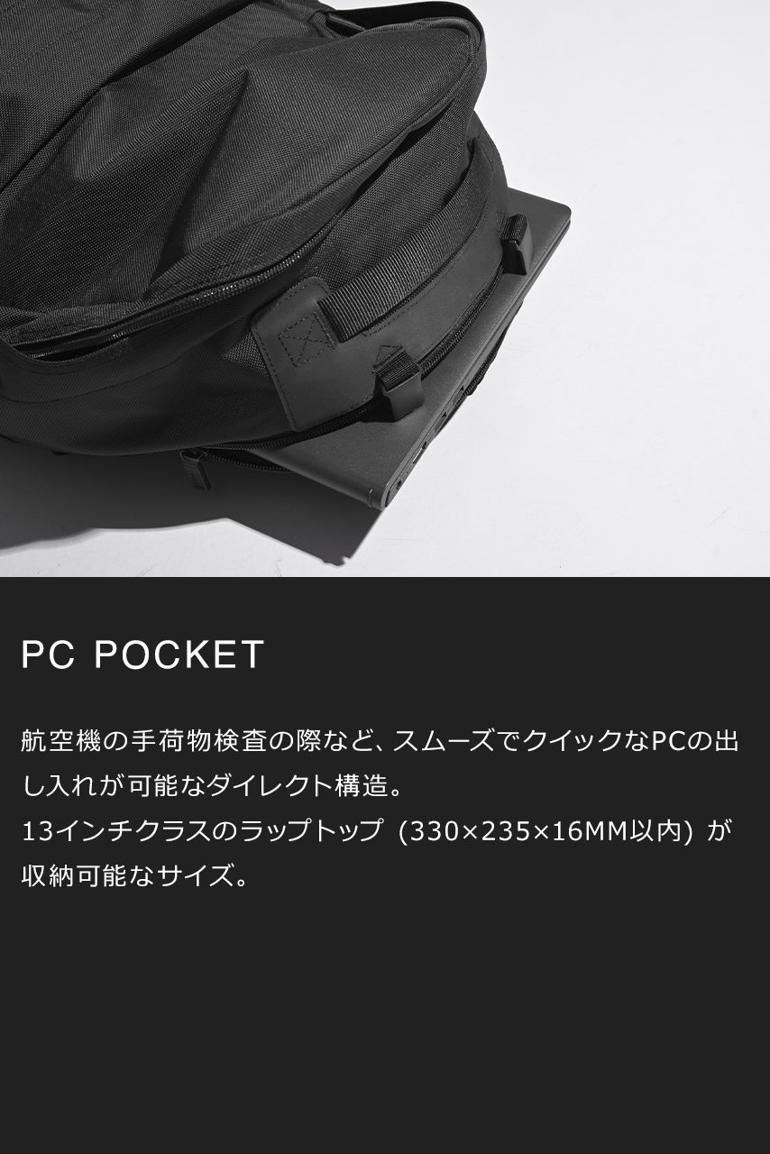 MONOLITH モノリス BACKPACK PRO S バックパック プロ PR-1033 【送料無料】正規取扱店