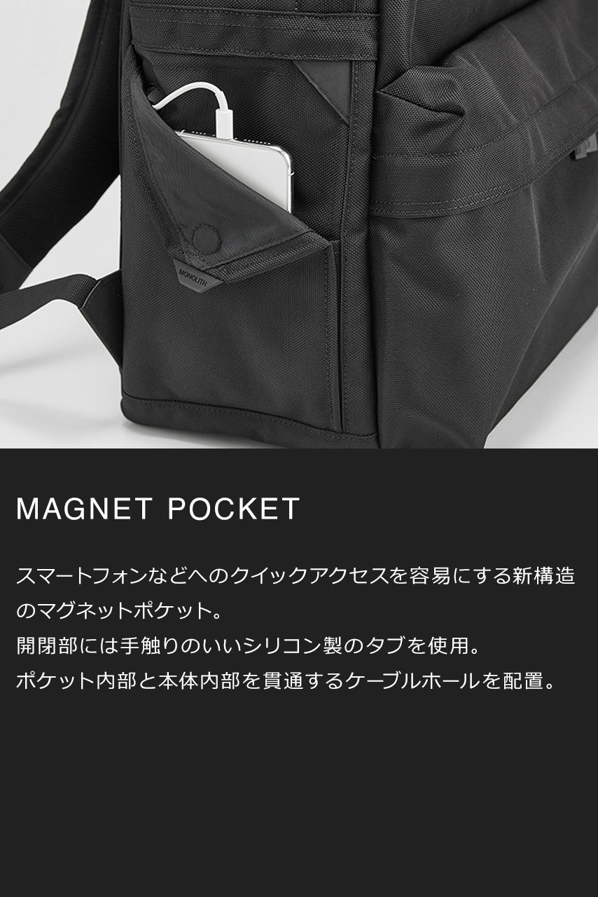 MONOLITH モノリス BACKPACK PRO M バックパック プロ PR-1034