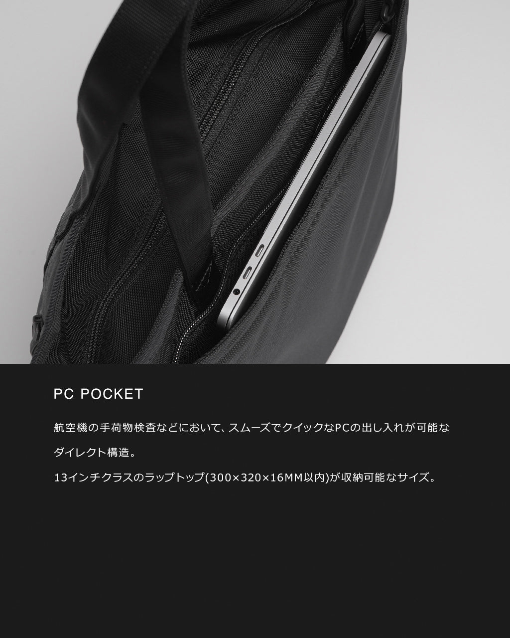 MONOLITH モノリス TOTE PRO M トートバッグ プロ PR-3046 ブラック 