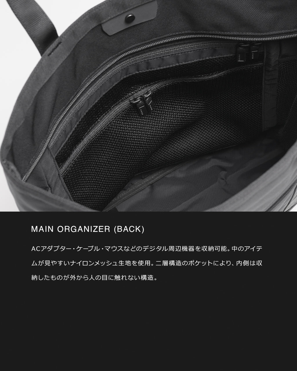 MONOLITH モノリス TOTE PRO M トートバッグ プロ PR-3046 ブラック