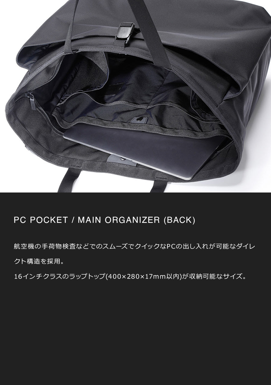 MONOLITH モノリス シューティング トートバッグ Mサイズ