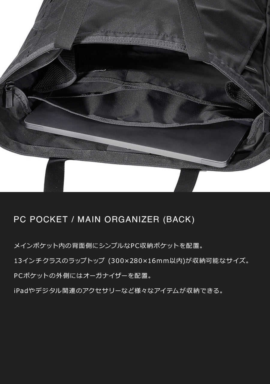 MONOLITH モノリス TOTE STANDARD HEXA M トート スタンダード ヘキサ SD-3070 【送料無料】正規取扱店【クーポン対象外】 [★]