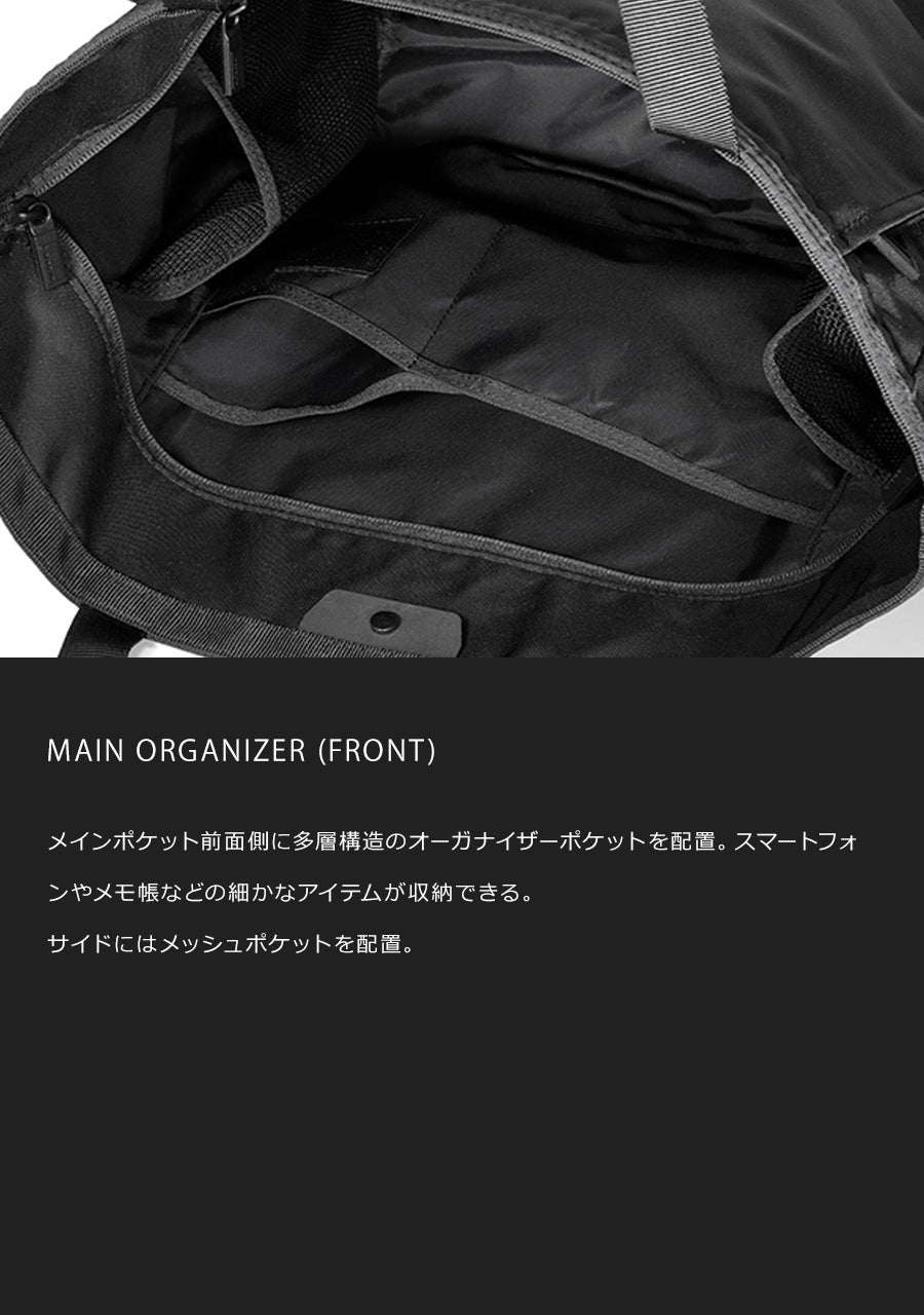 MONOLITH モノリス TOTE STANDARD HEXA M トート スタンダード ヘキサ SD-3070 【送料無料】正規取扱店【クーポン対象外】 [★]