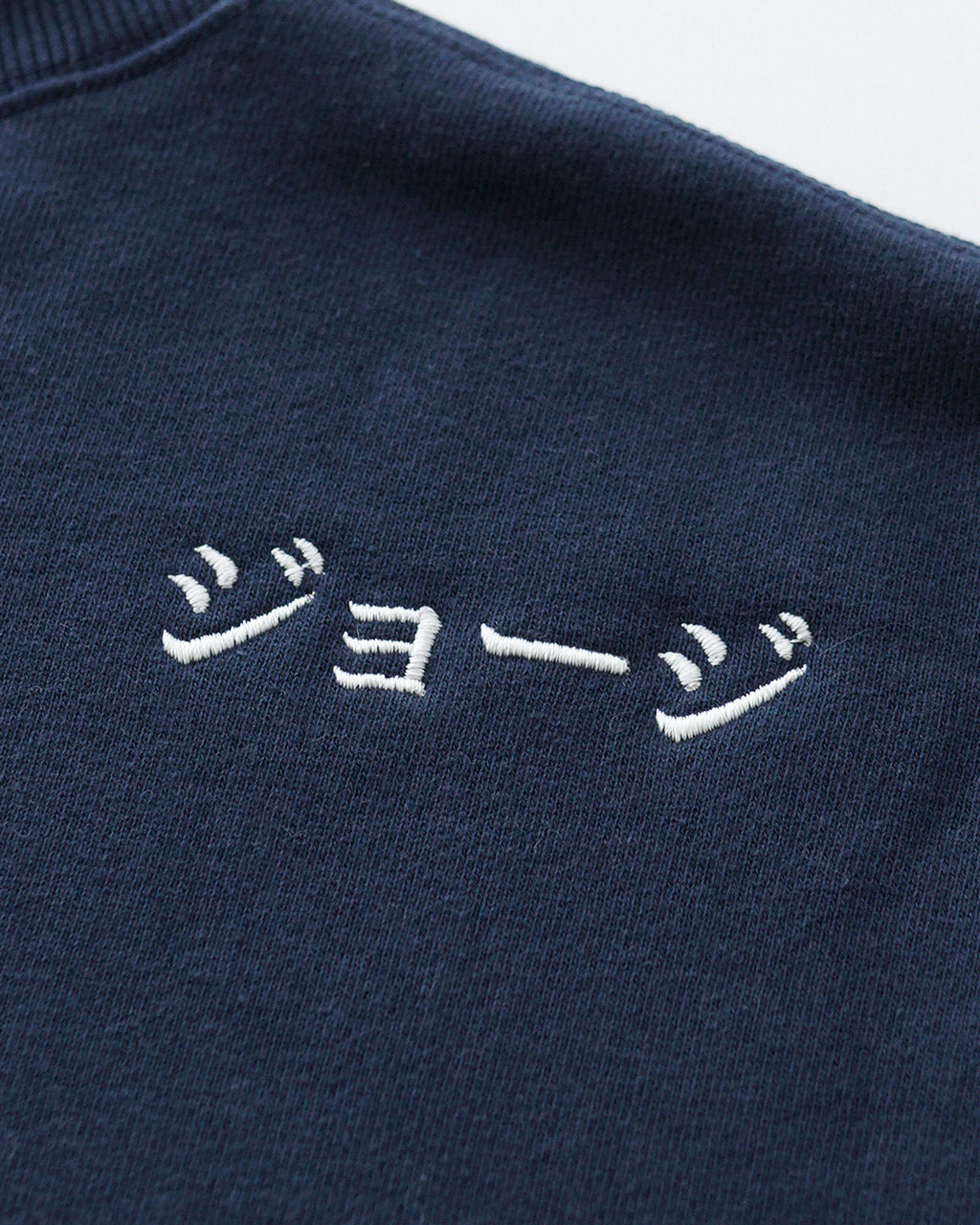 museum neu ミュージアムニュー ジョン & ジョージ スウェット プルオーバー カットソー JOHN & GEORGE SWEAT PULLOVER V251302【送料無料】