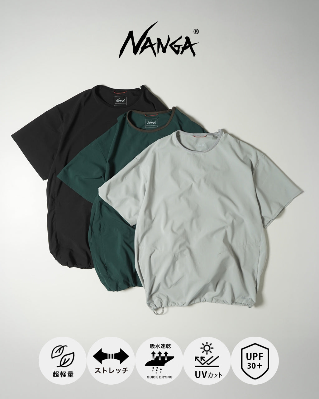 ナンガ ユニセックス 超軽量 パッカブルTシャツ PLC エクスカーション 半袖 トップス カットソー N2500-1P403A NANGA ナンガ ユニセックス 超軽量 パッカブルTシャツ PLC