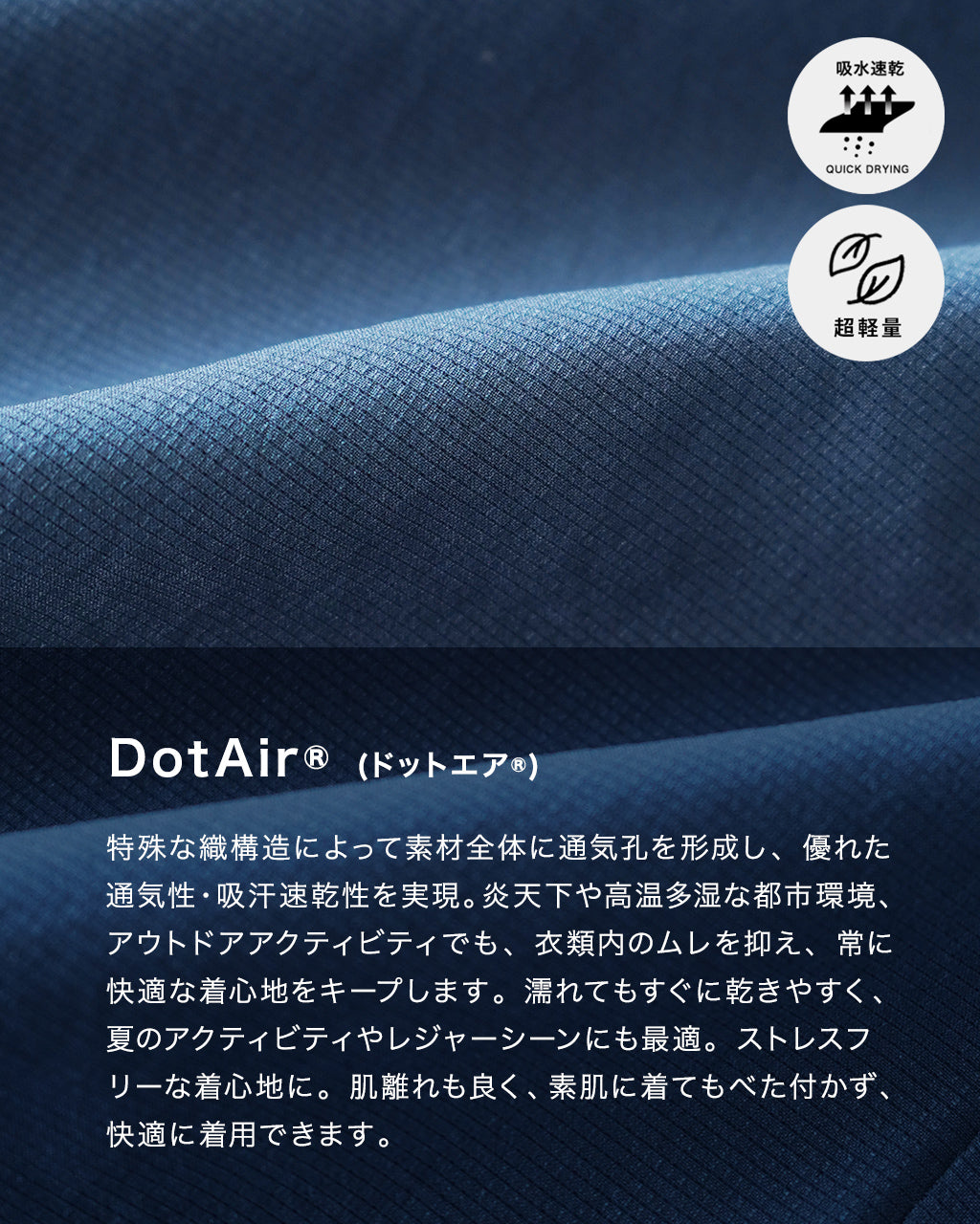 NANGA ナンガ イージーパンツ DotAir COMFY PANTS W コンフィーパンツ ワイドパンツ フルレングス N2501-1D303B【クーポン対象外】【送料無料】