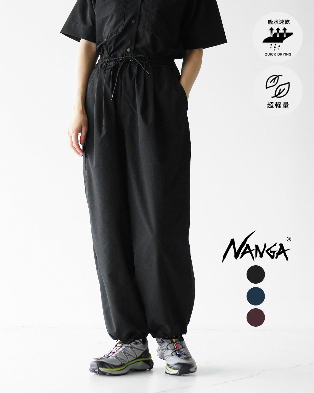NANGA ナンガ イージーパンツ DotAir COMFY PANTS W コンフィーパンツ ワイドパンツ フルレングス N2501-1D303B【クーポン対象外】【送料無料】